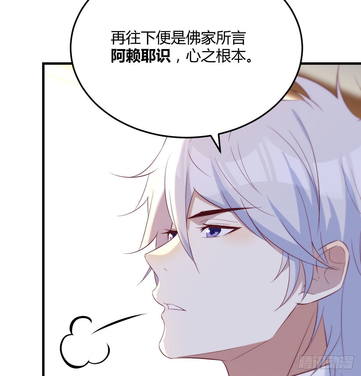 心之根本63