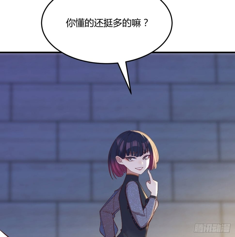 噬金虫59