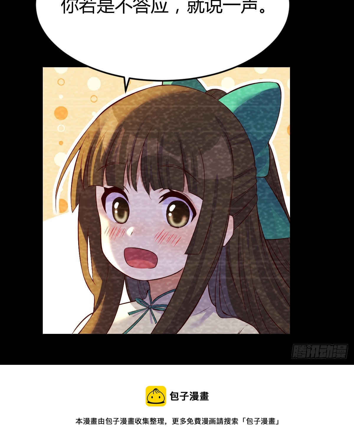 我是工具人61