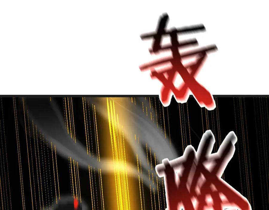 四无之地46