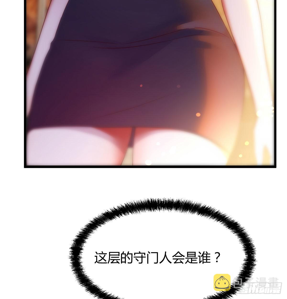 算圣面前无谎言20