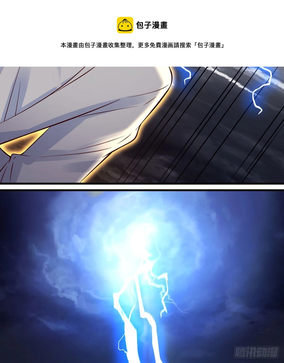 灵魂之战49