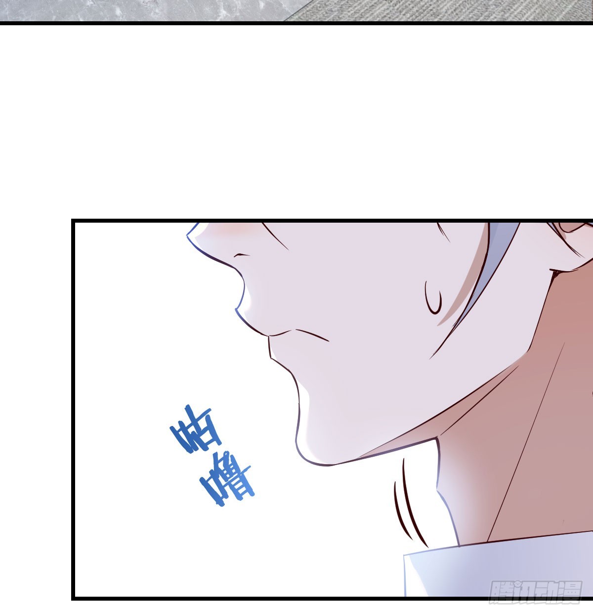 东方丞相不敢惹10