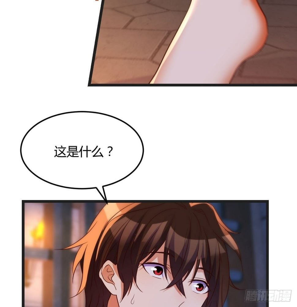 噬金虫13