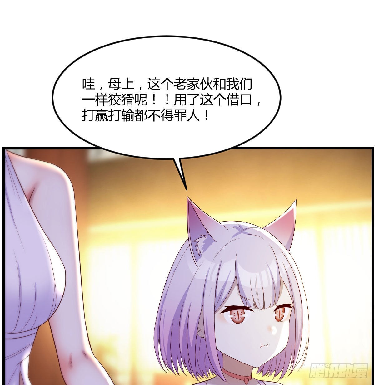 连更第一天42