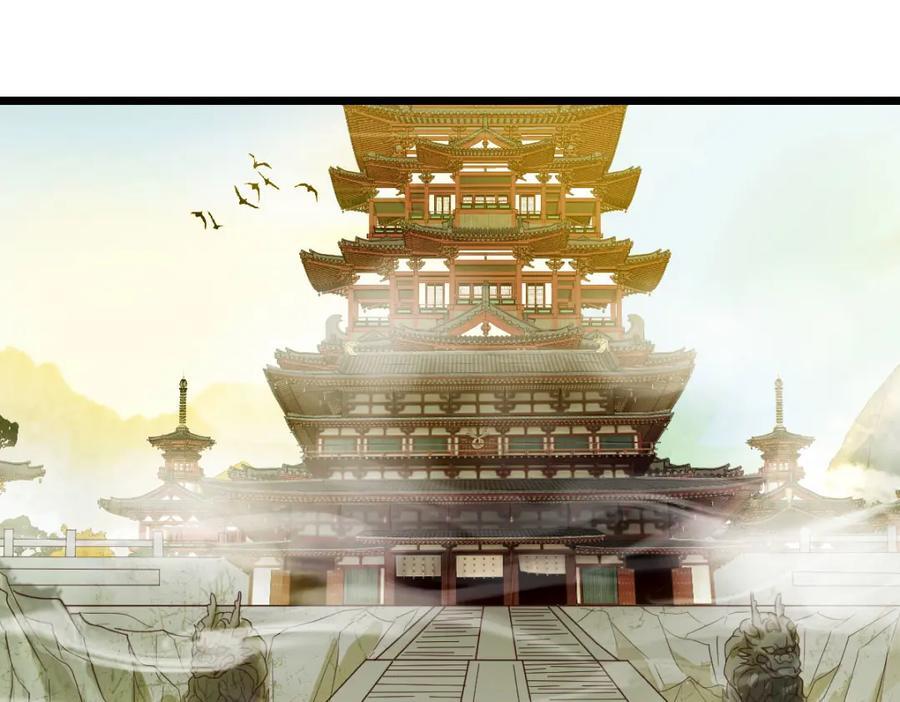 师徒情深22