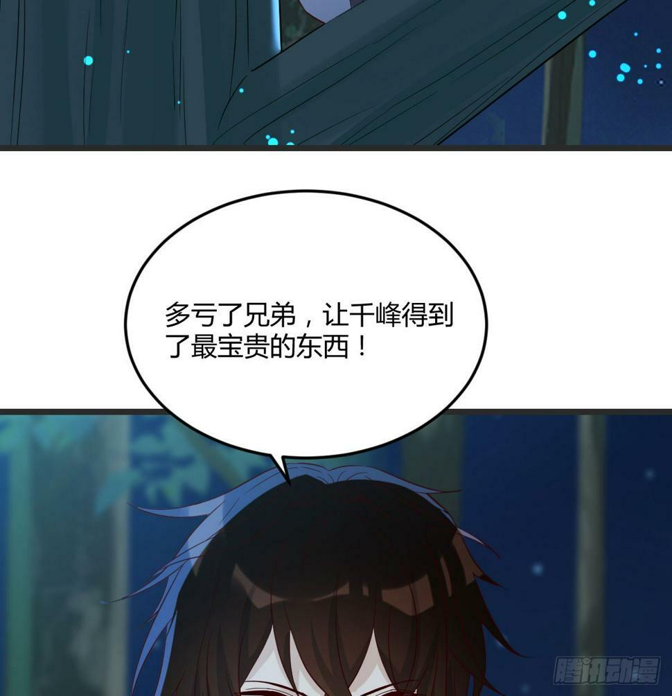 以战开悟25
