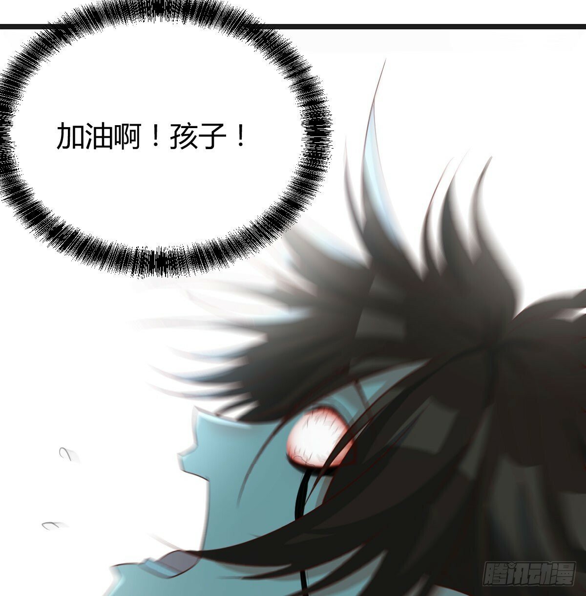 心魔劫20
