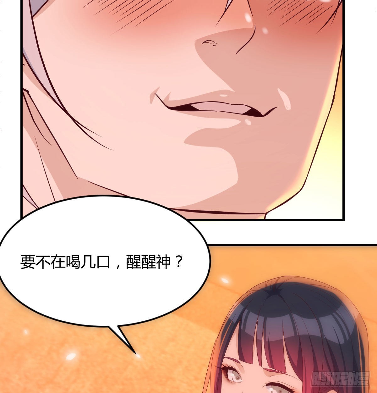 又喜当爹了？！25