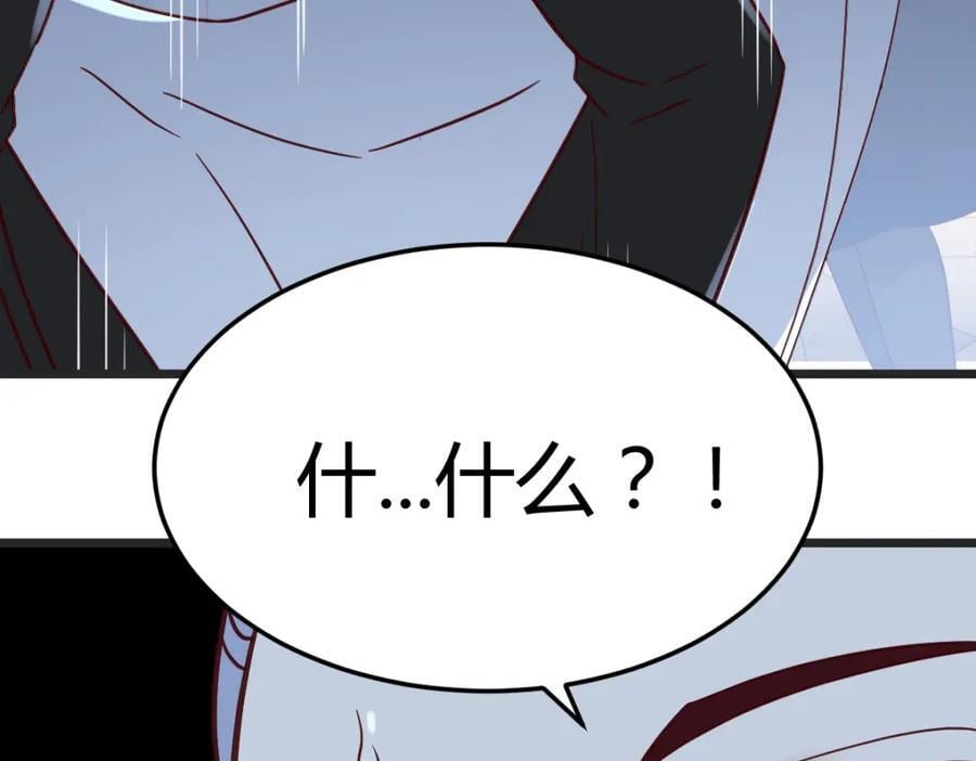 趁人之危74