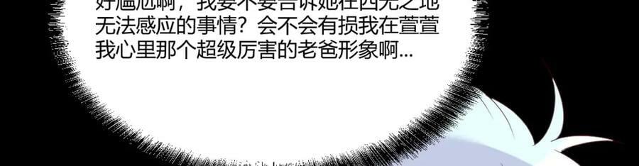 寻找彼岸花105