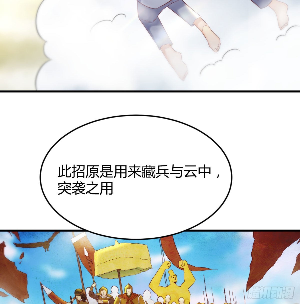 法术的另类应用7