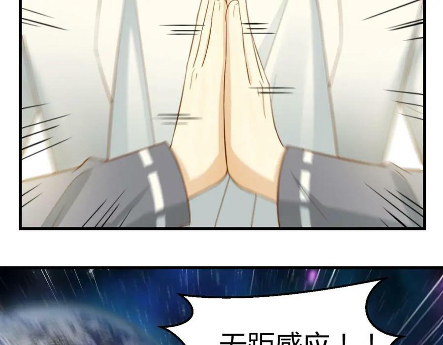 萱萱丢了66