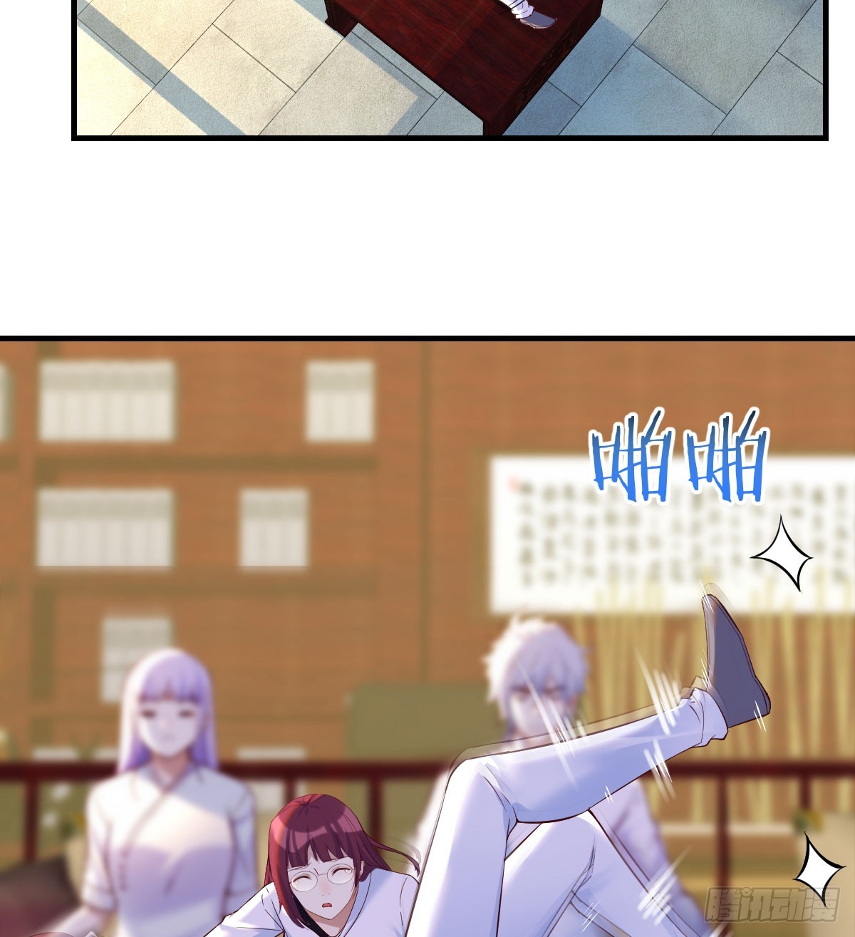 心药3
