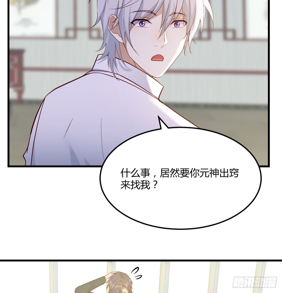 东方丞相发火了60