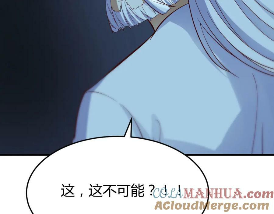 无尽追踪96
