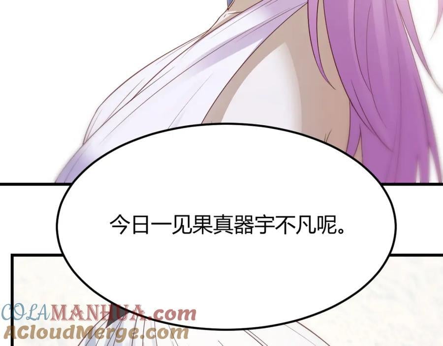 不愧是狐狸精44
