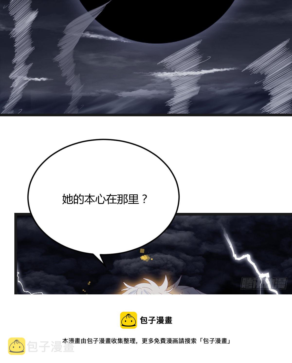 他心通夜尽明49