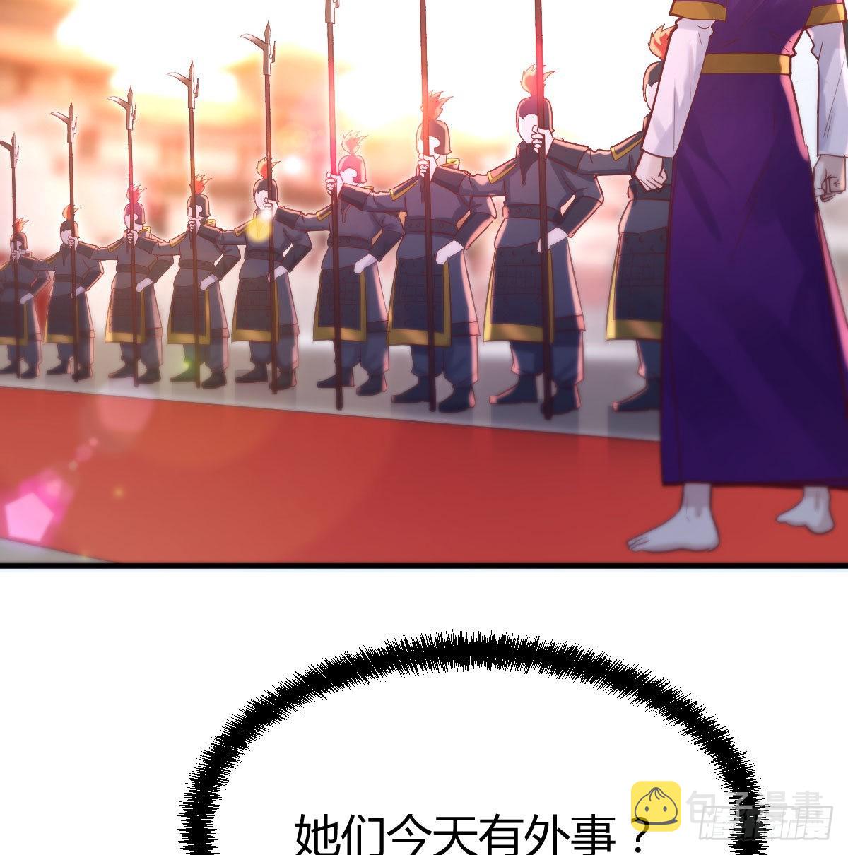 我找狐狸精有点事58