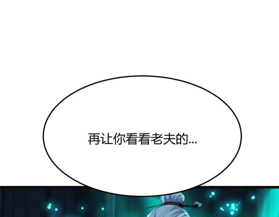 无尽追踪22