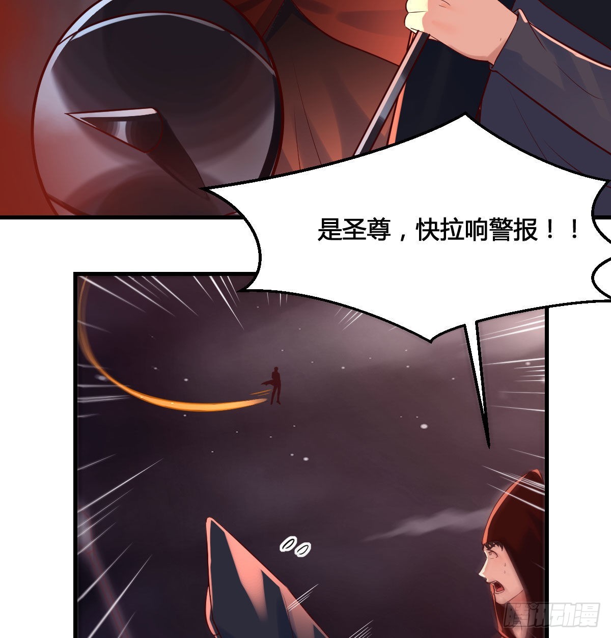 我和魔宗夜浣浣那点事9