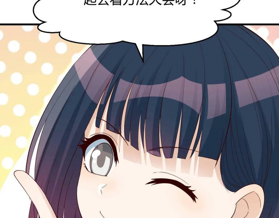 萱萱丢了54