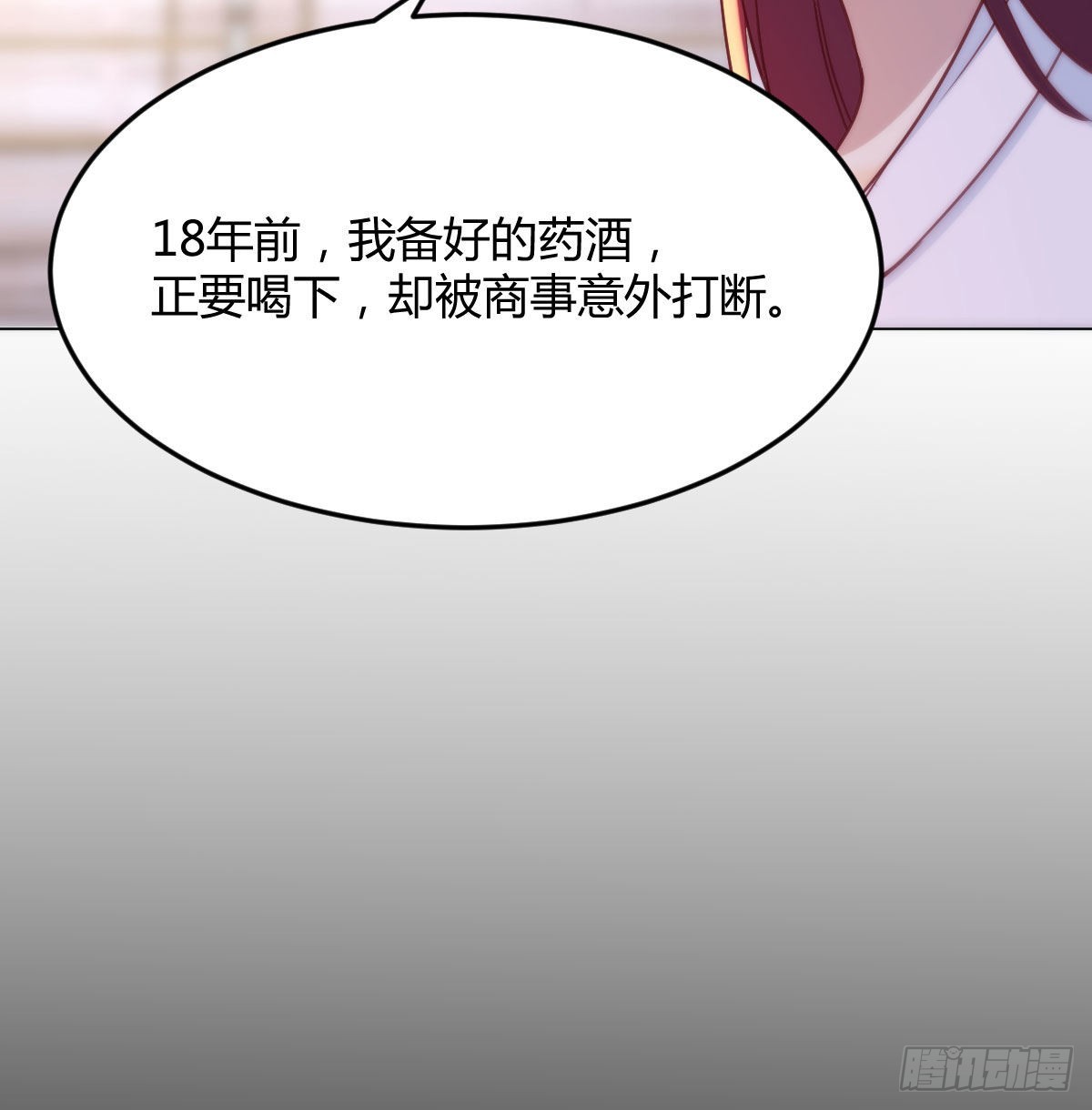 救救我们的二女24