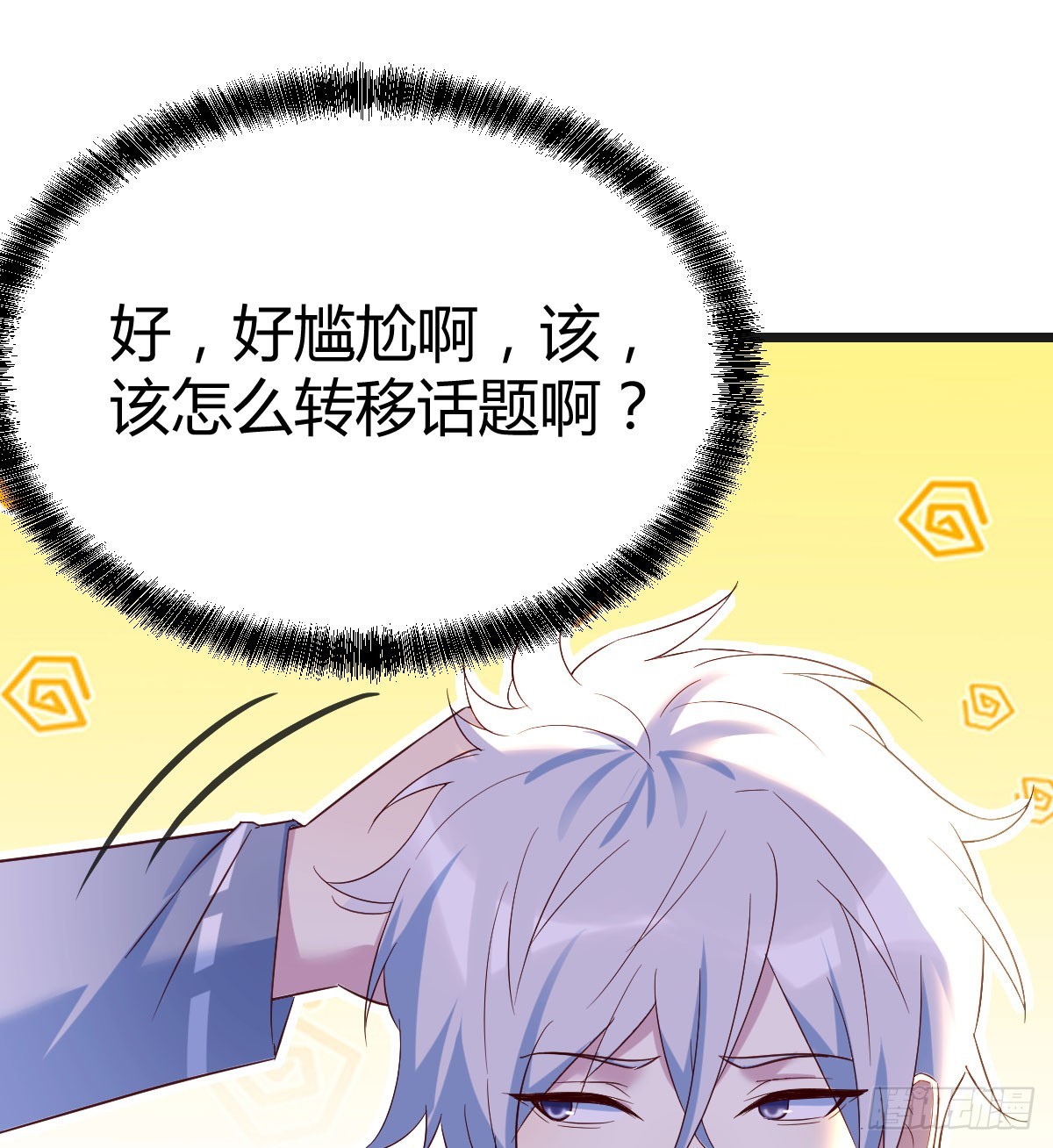 他心通夜尽明1