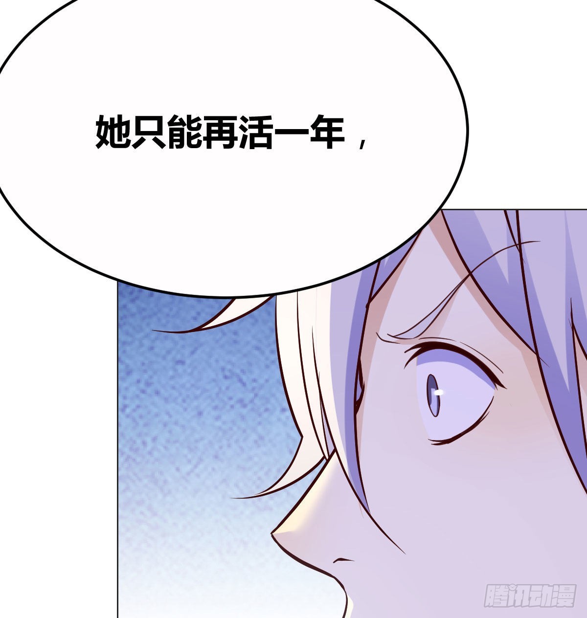 孩子的绝症1