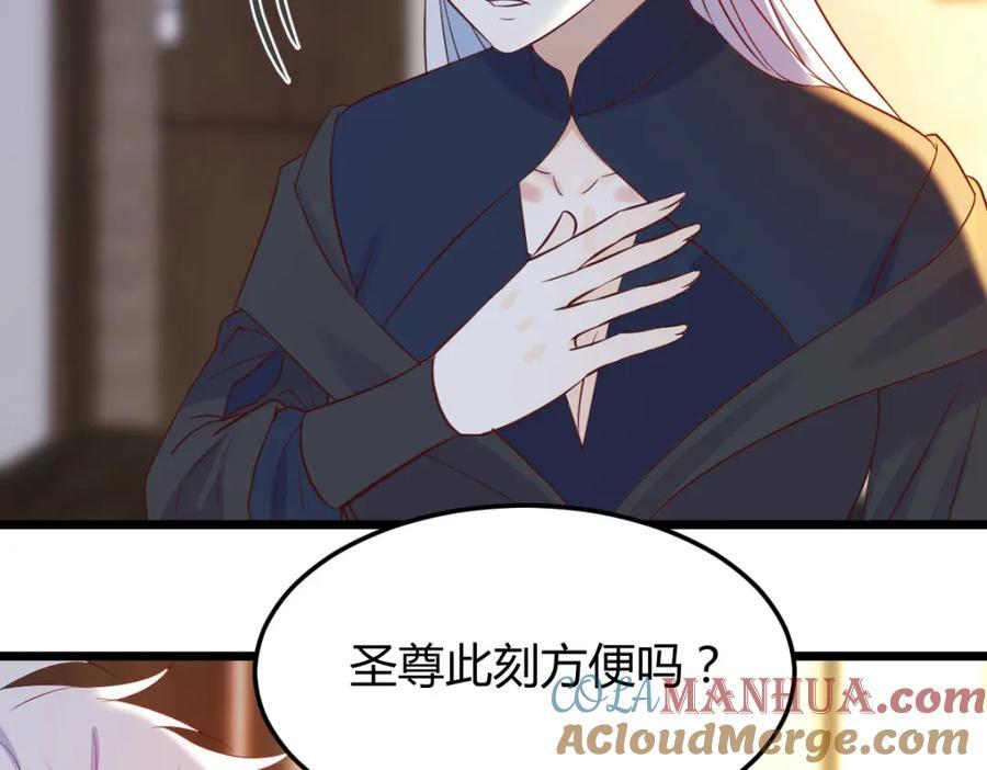 背后的阴谋8