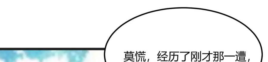 多谢圣尊55
