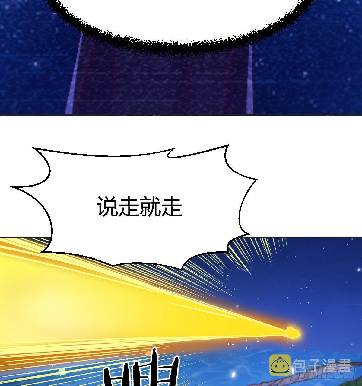 无双谋士文御风68