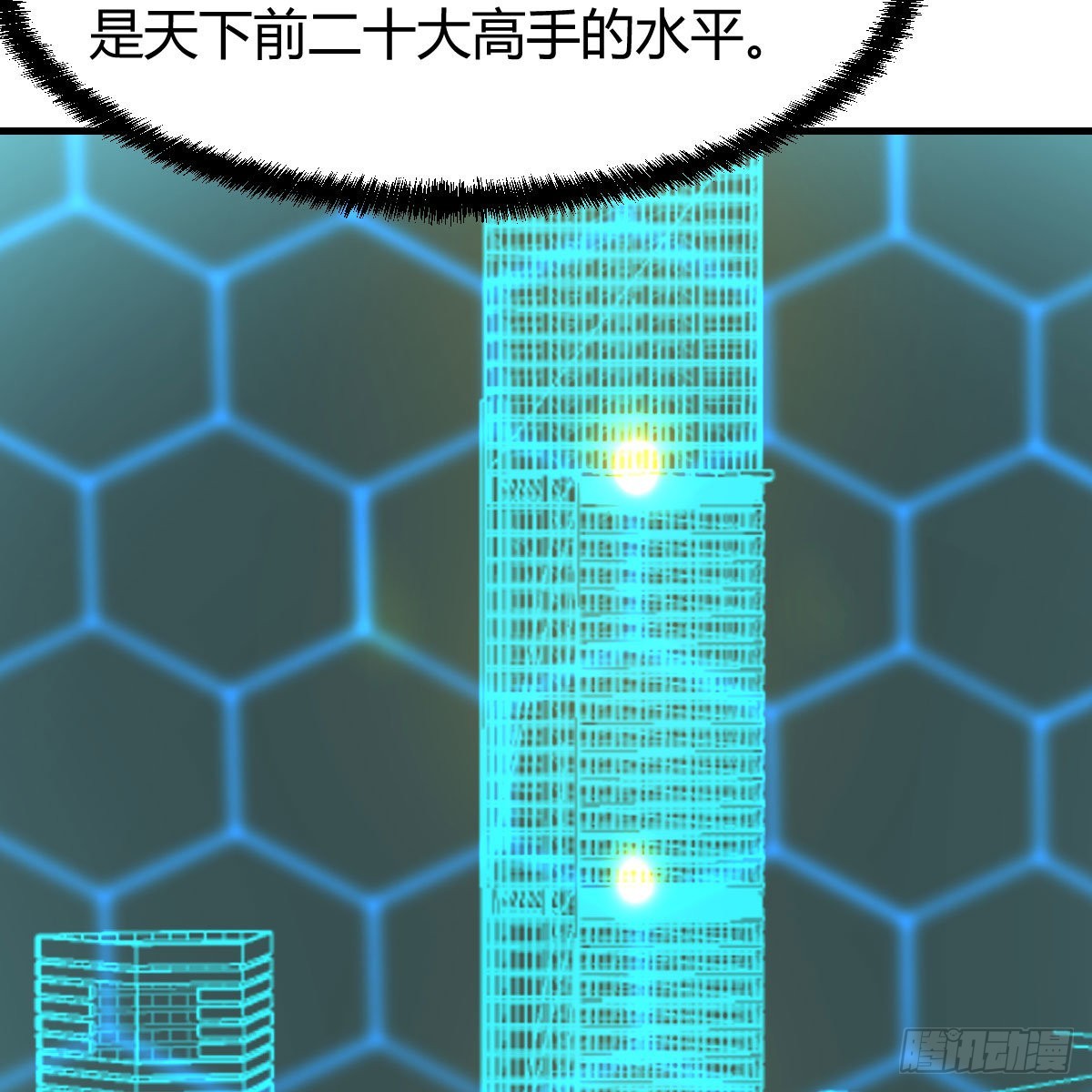 商圣叶听雨52