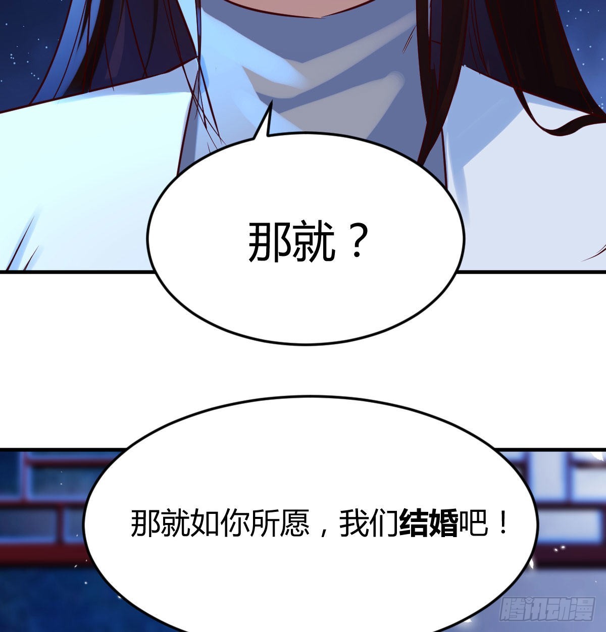 我是有担当的52