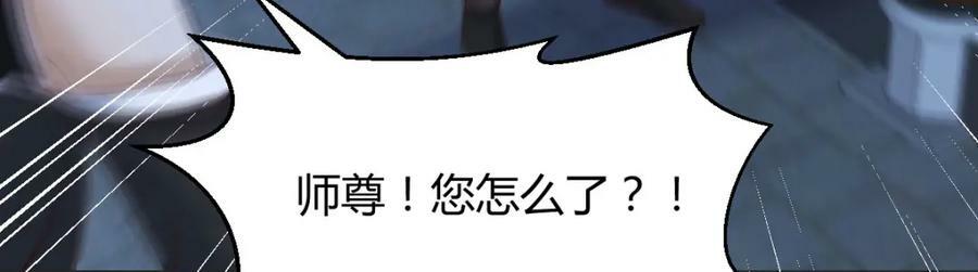 揭开真相103