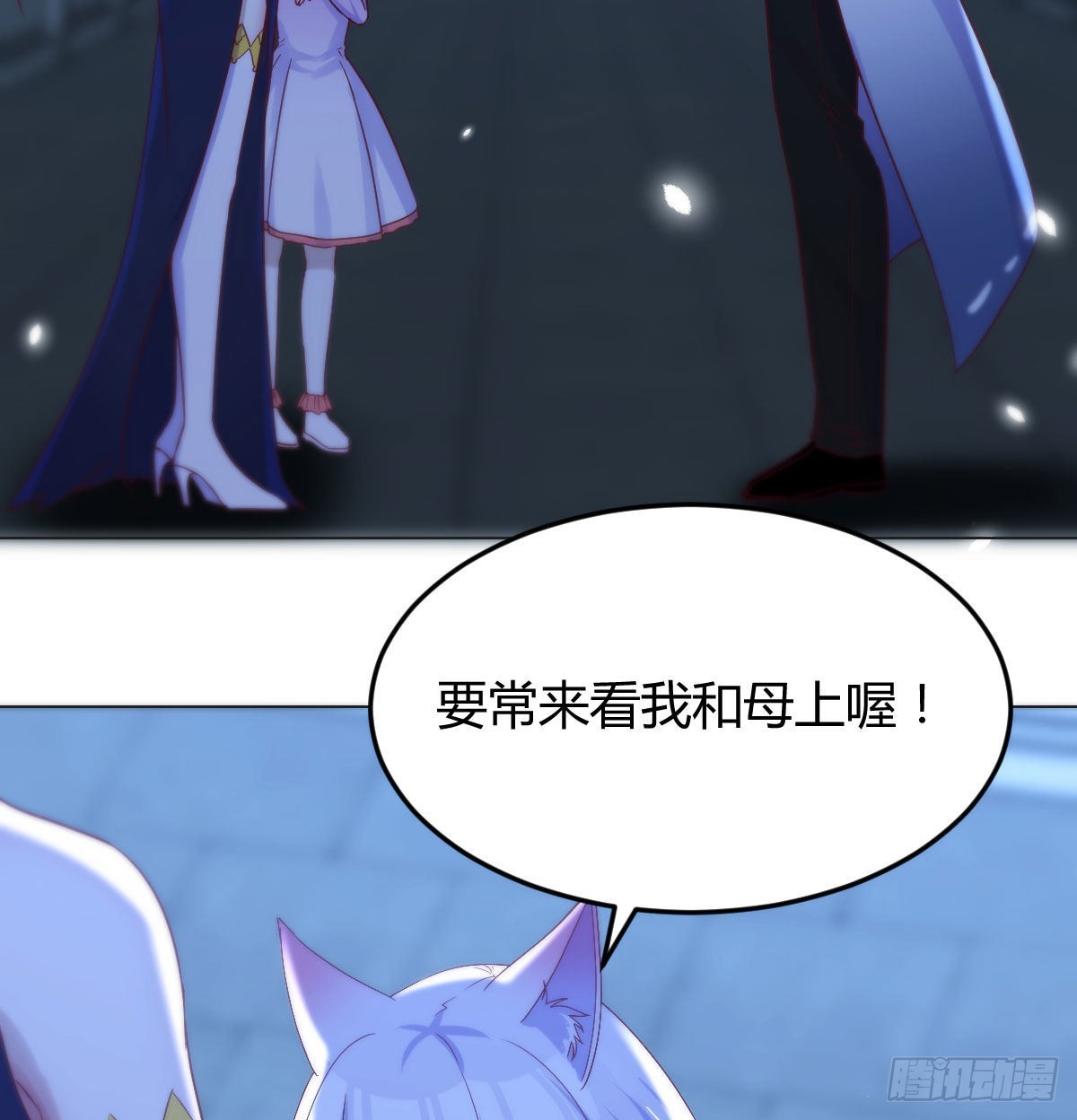 无双谋士文御风18