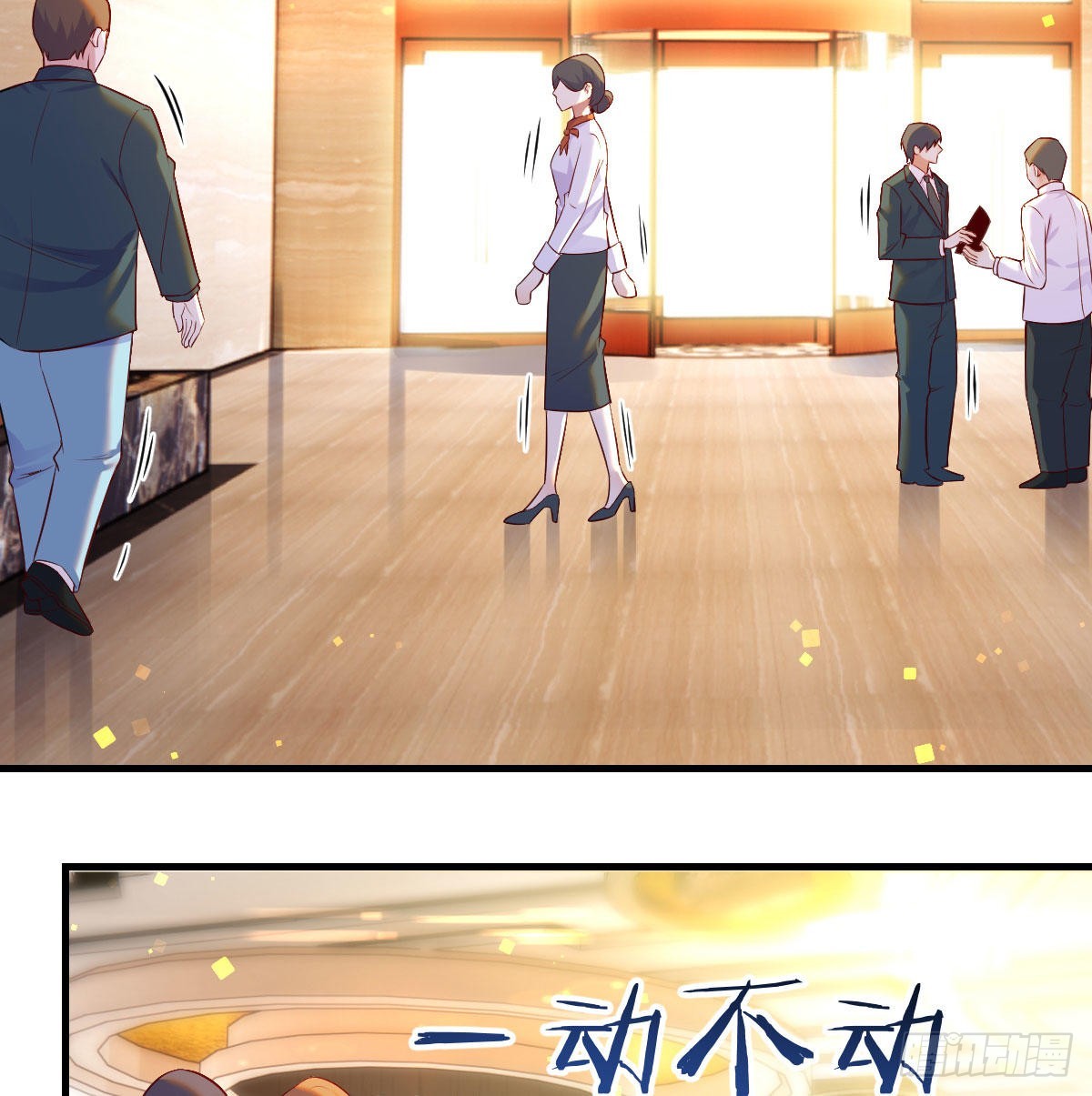 剑圣宇文锋10