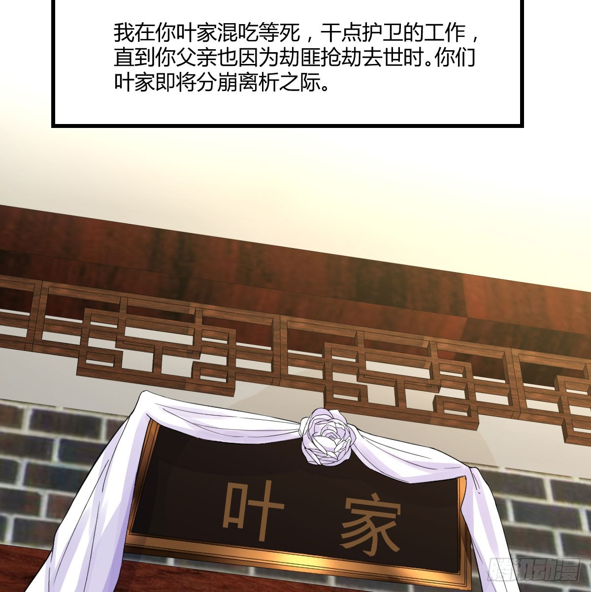 你也是给了我勇气41
