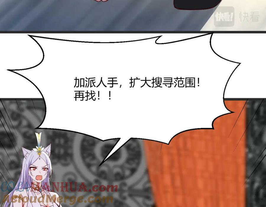 萱萱丢了120