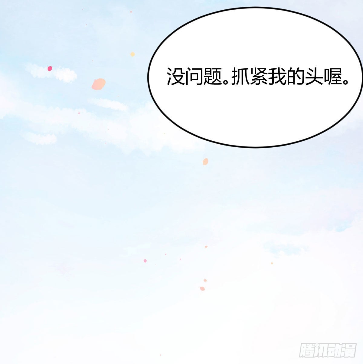 孩子的绝症42