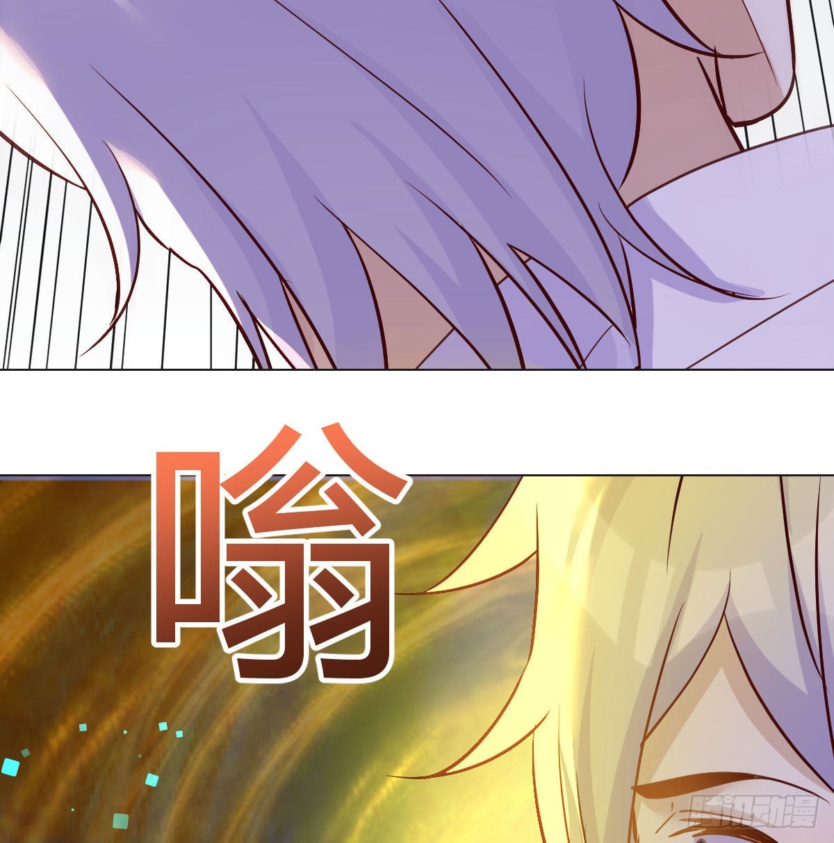 认错人了24