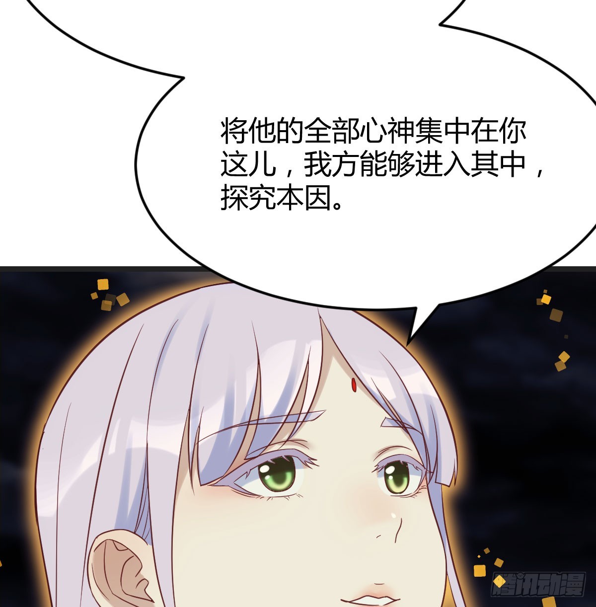 灵魂之战22
