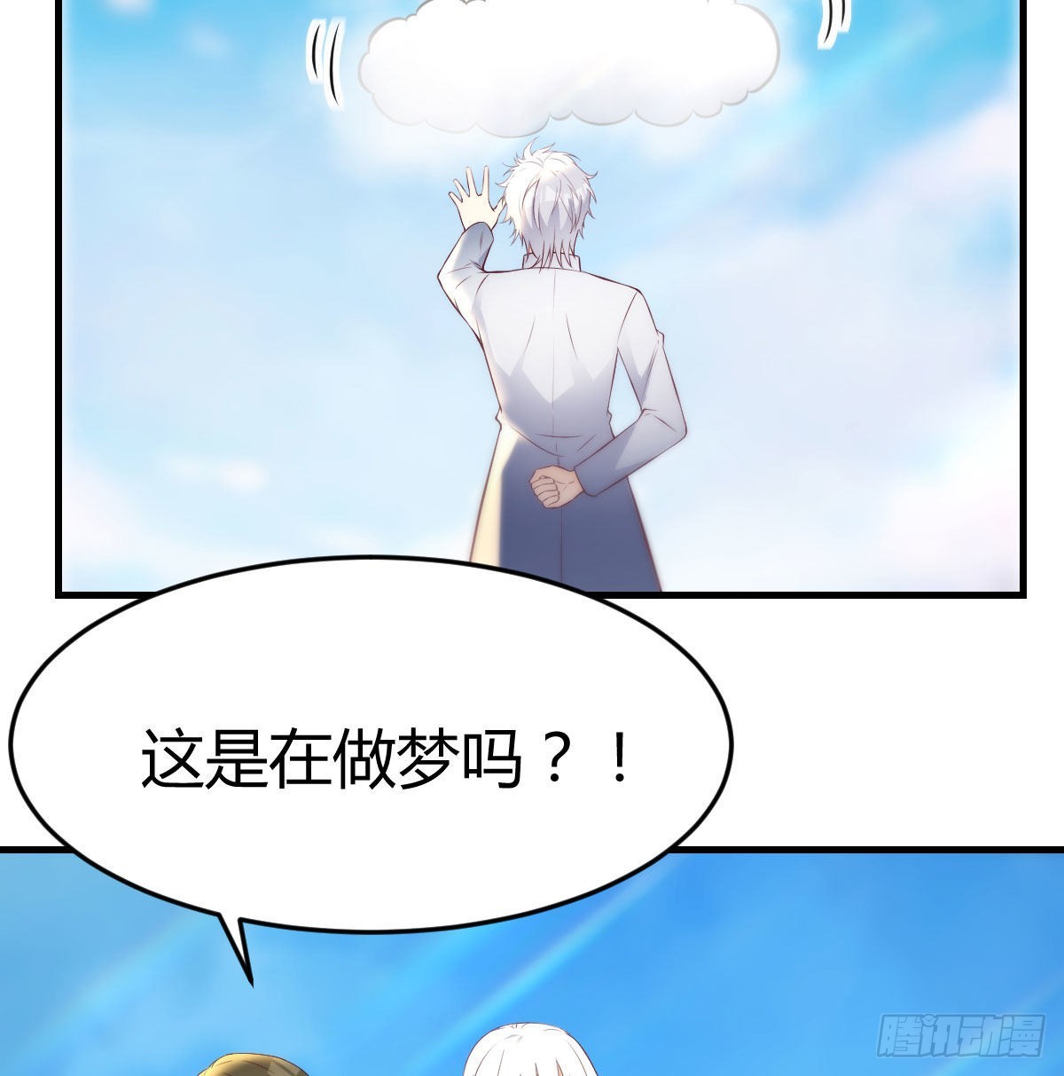 法术的另类应用4
