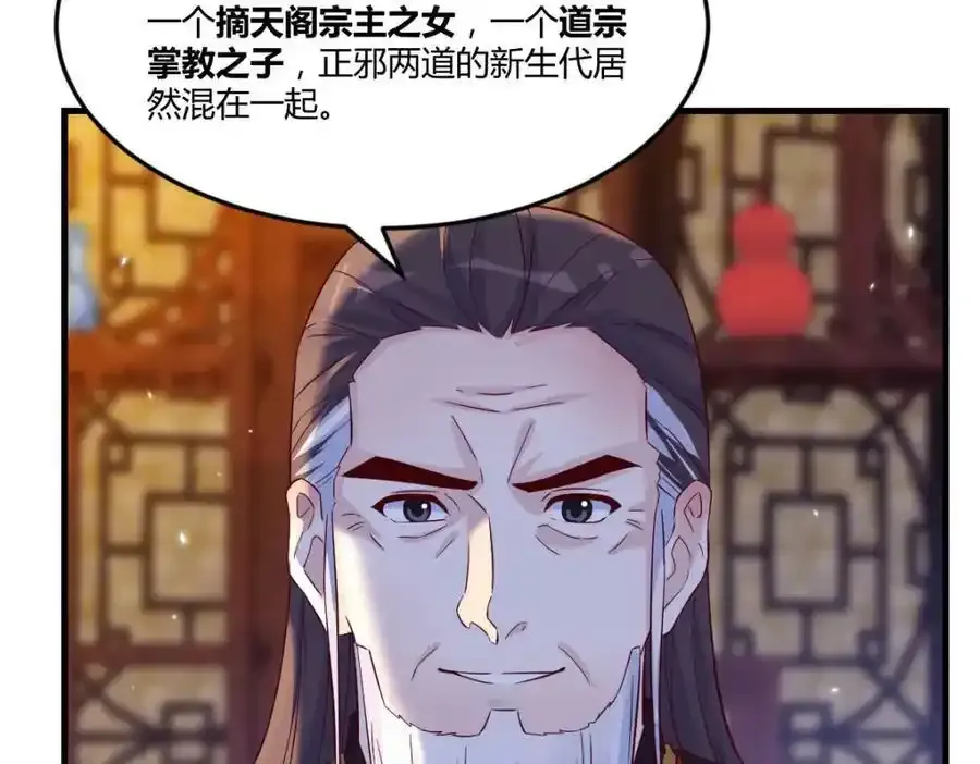 耿直的儿子86