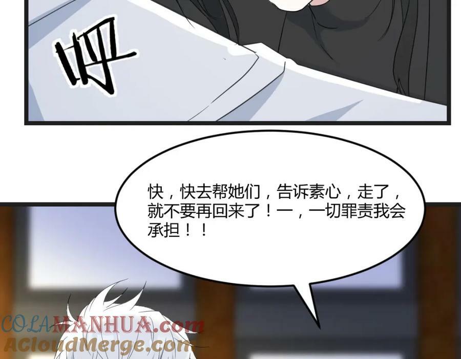 四无之地68