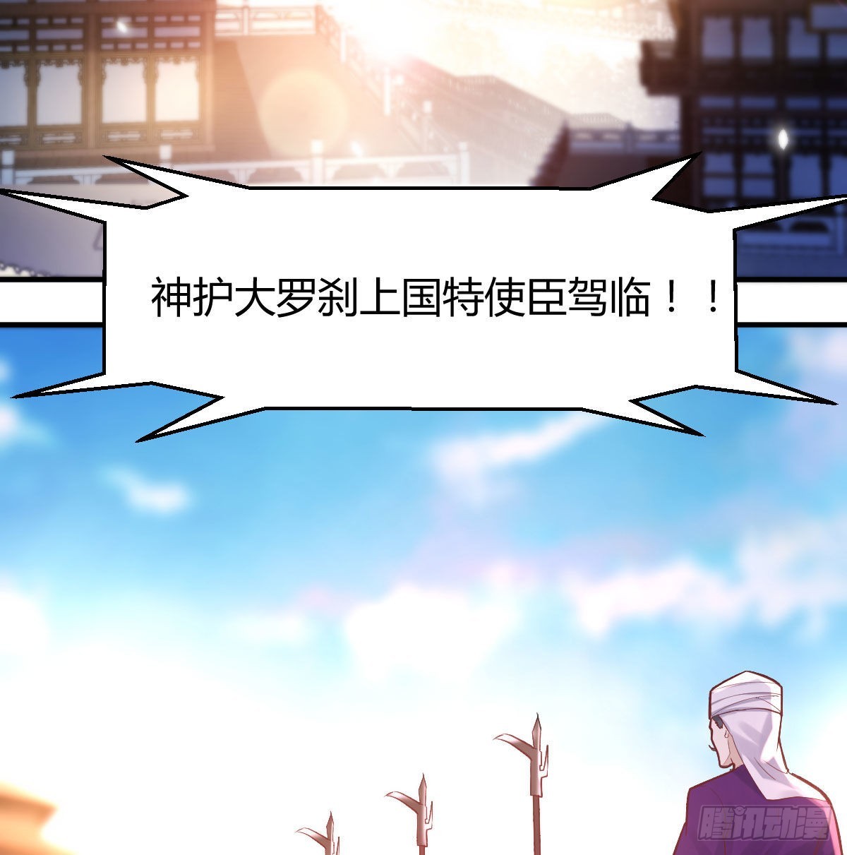 我找狐狸精有点事57