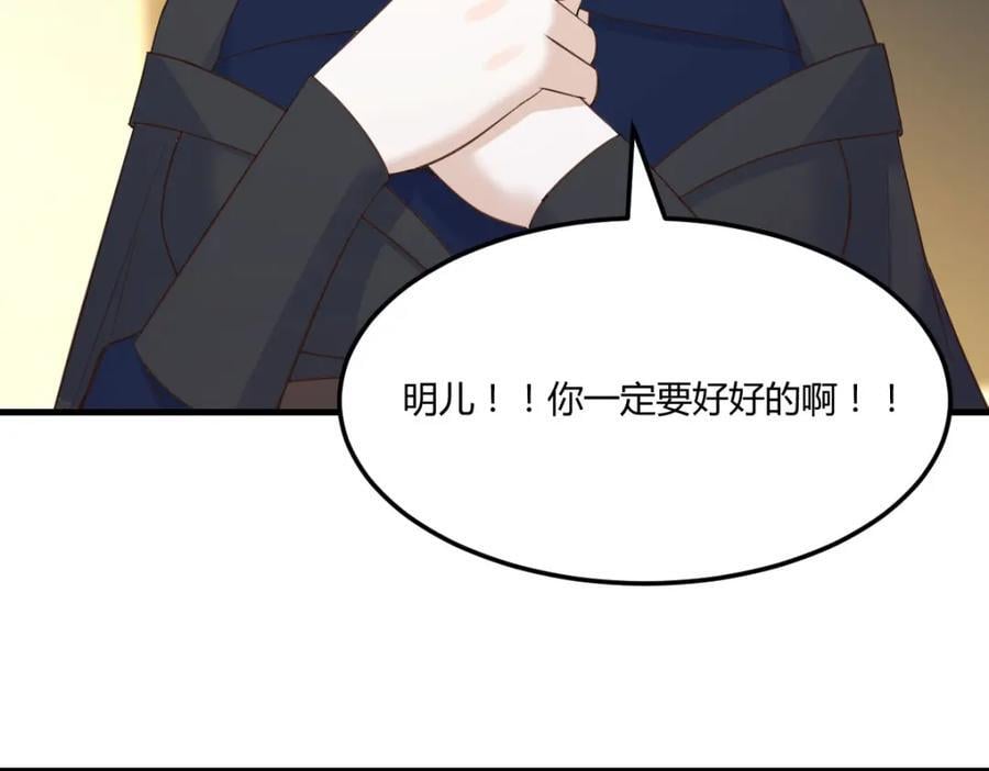 趁人之危114
