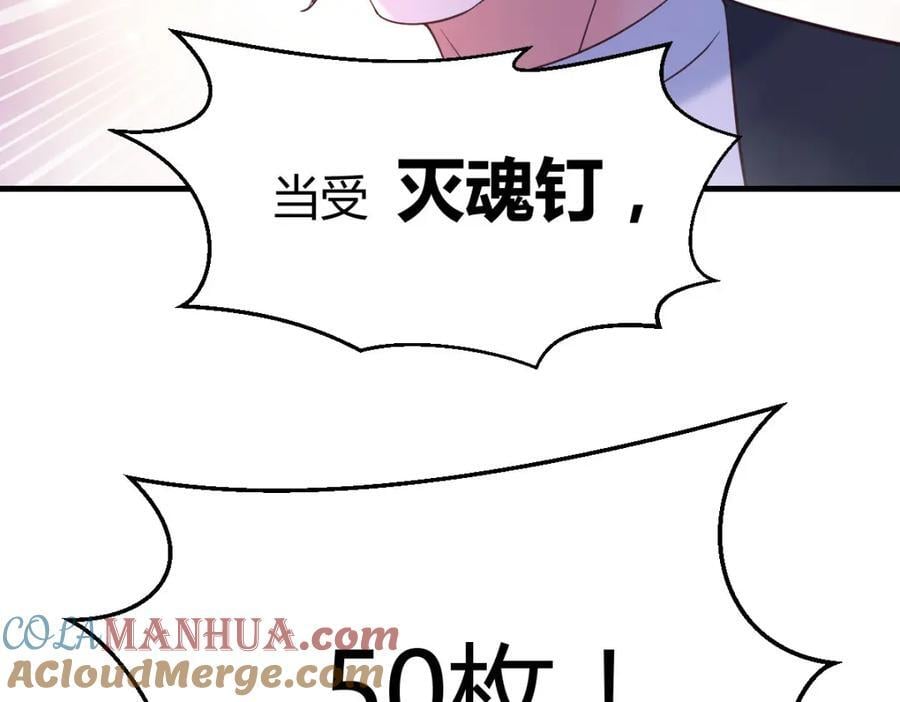 甘愿受罚32