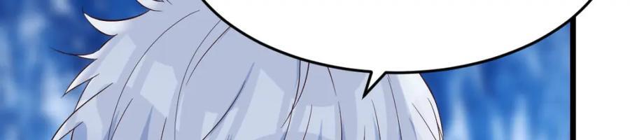师徒情深15