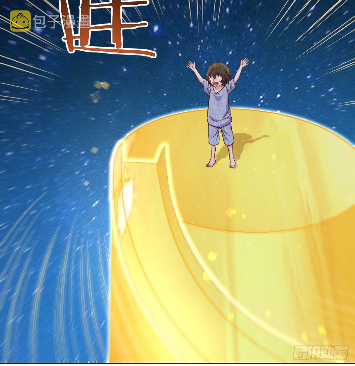 我是工具人7